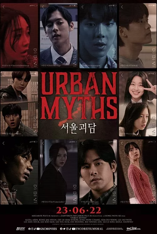 Urban Myths (2022) ผีดุสุดโซล ดูหนังออนไลน์ HD