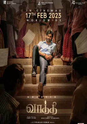 Vaathi (2023) ครู ดูหนังออนไลน์ HD