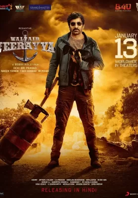 Waltair Veerayya (2023) ข้ามทะเลไปจับโจร ดูหนังออนไลน์ HD