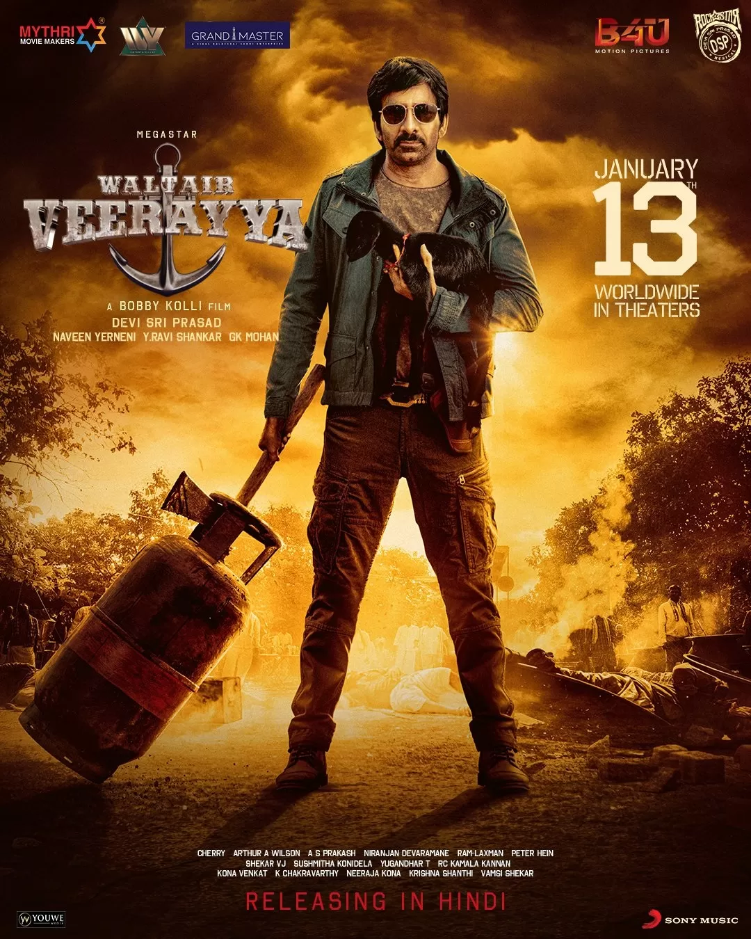 Waltair Veerayya (2023) ข้ามทะเลไปจับโจร ดูหนังออนไลน์ HD