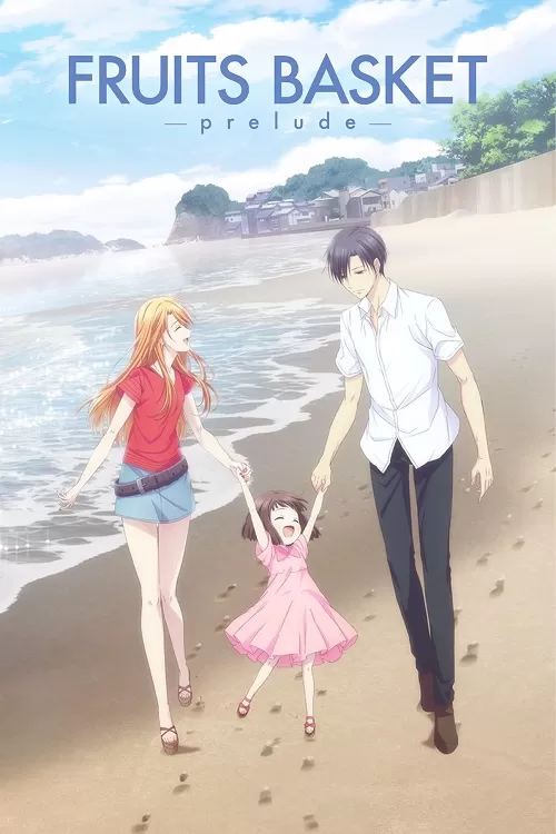 Fruits Basket Prelude (2022) อารัมภ์บทเสน่ห์สาวข้าวปั้น ดูหนังออนไลน์ HD