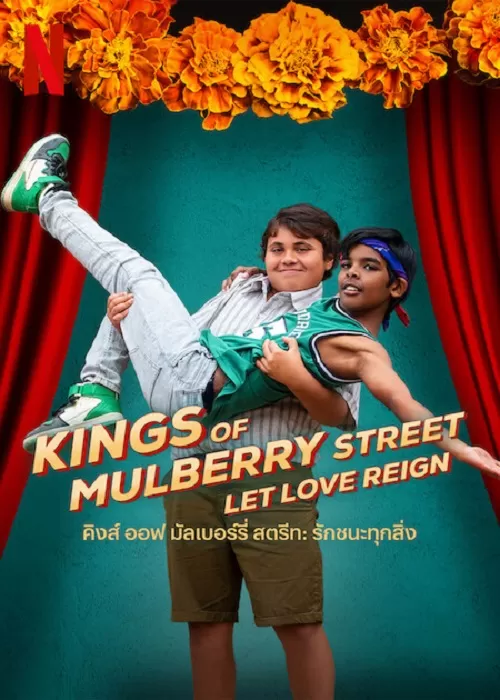 Kings of Mulberry Street Let Love Reign (2023) คิงส์ ออฟ มัลเบอร์รี่ สตรีท รักชนะทุกสิ่ง ดูหนังออนไลน์ HD