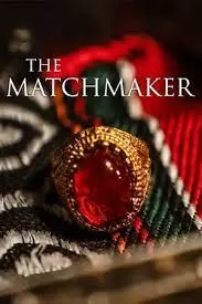The Matchmaker (2023) แม่สื่อ ดูหนังออนไลน์ HD
