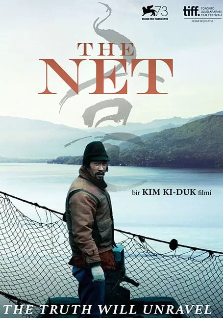 The Net (2016) เดอะเน็ต ดูหนังออนไลน์ HD