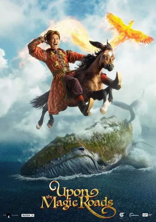 Upon the Magic Roads (2021) ดูหนังออนไลน์ HD