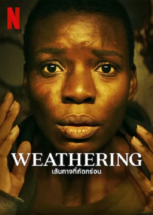 Weathering (2023) เส้นทางที่กัดกร่อน ดูหนังออนไลน์ HD