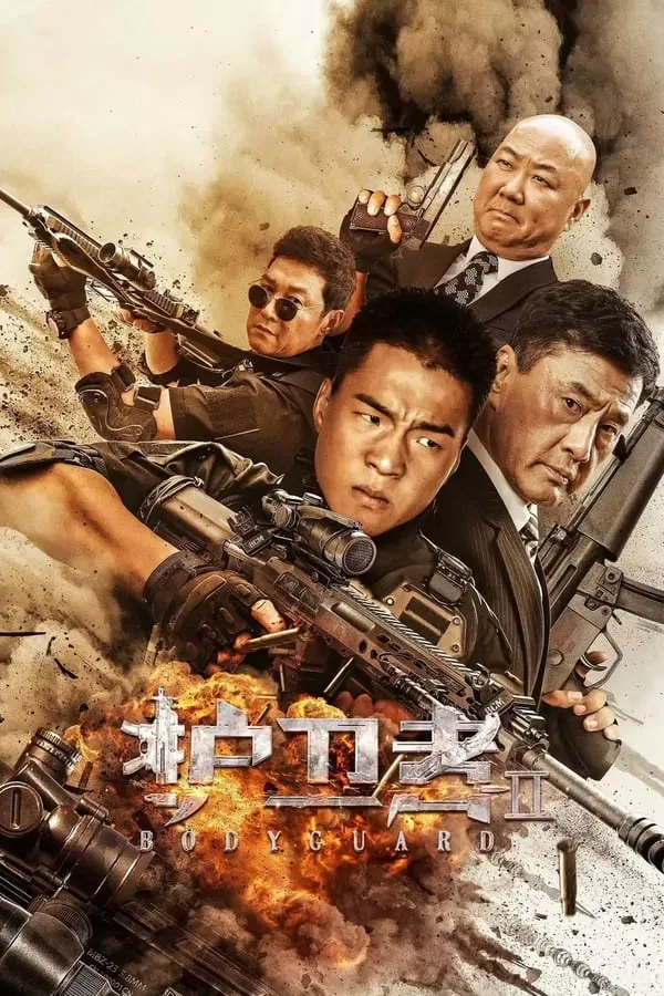 Bodyguard (2023) บอดี้การ์ด ดูหนังออนไลน์ HD
