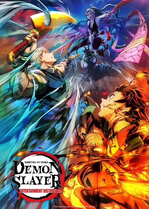 Demon Slayer Kimetsu No Yaiba Entertainment District Infiltration Arc (2021) ดาบพิฆาตอสูร บทแทรกซึมย่านเริงรมย์ ดูหนังออนไลน์ HD