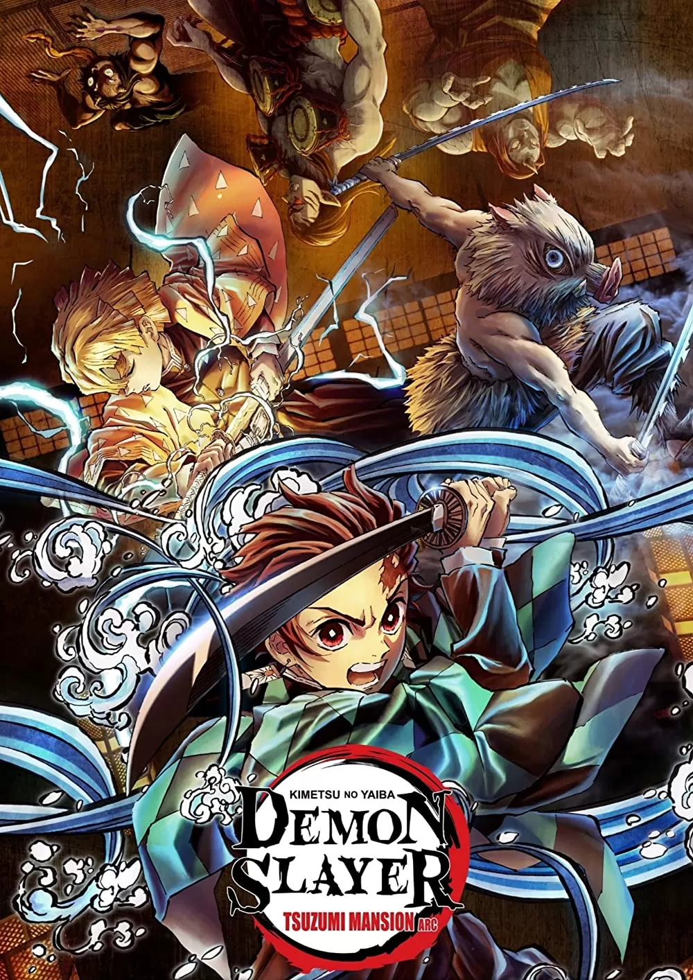 Demon Slayer Kimetsu No Yaiba Tsuzumi Mansion Arc (2021) ดาบพิฆาตอสูร ภาค คฤหาสน์สึซึมิ ดูหนังออนไลน์ HD