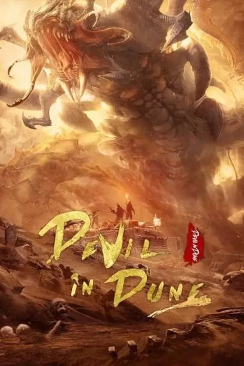 Devil in Dune (2021) ปีศาจในเนินทราย ดูหนังออนไลน์ HD