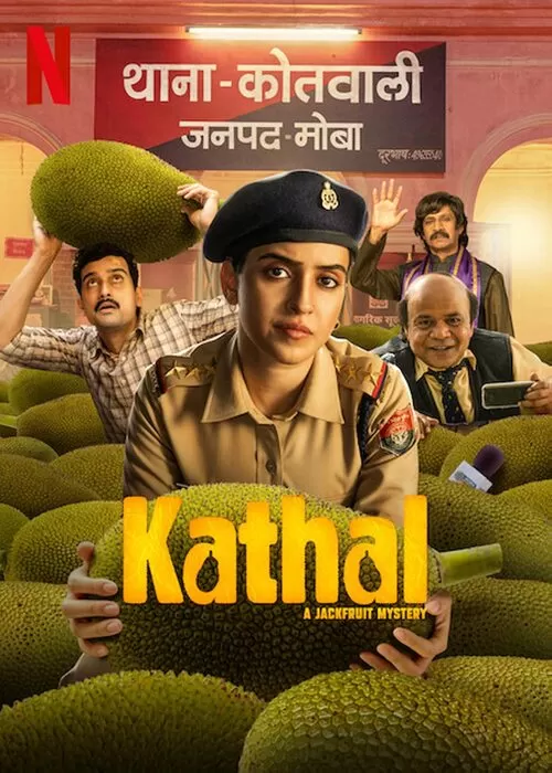Kathal A Jackfruit Mystery (2023) คดีวุ่น ขนุนอลเวง ดูหนังออนไลน์ HD