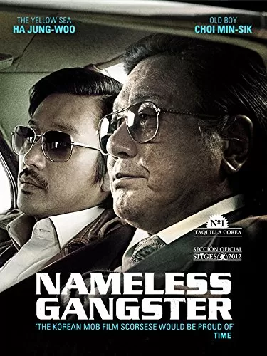 Nameless Gangster: Rules Of The Time (2012) อภิมหาสงครามมาเฟีย ดูหนังออนไลน์ HD