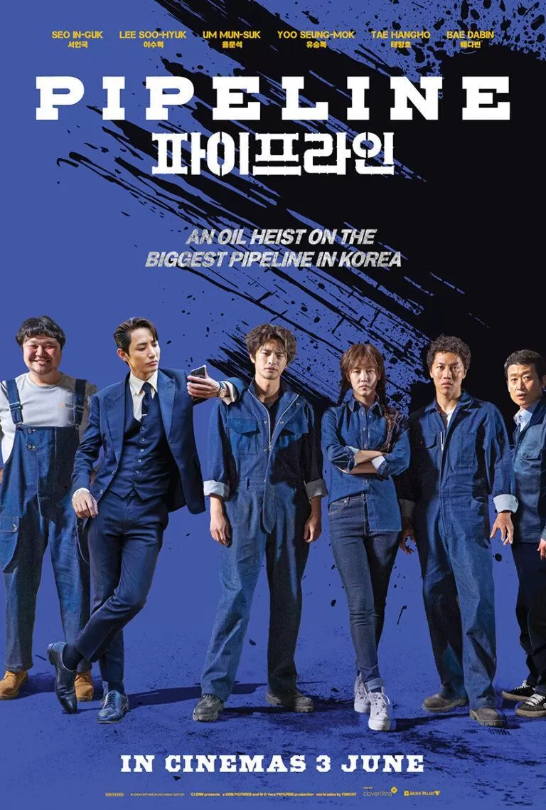 Pipeline (2021) ดูหนังออนไลน์ HD
