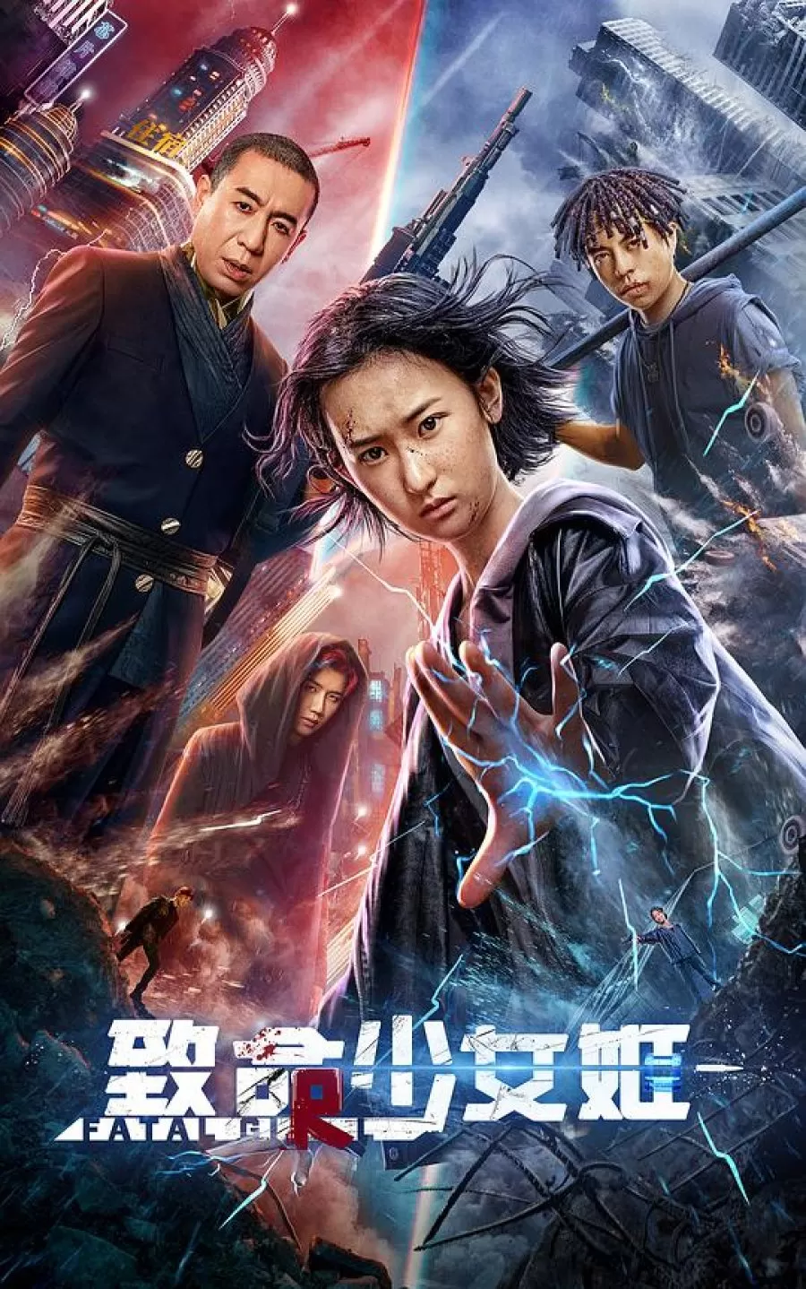 Revenge Girl (2022) สวยมรณะ ดูหนังออนไลน์ HD