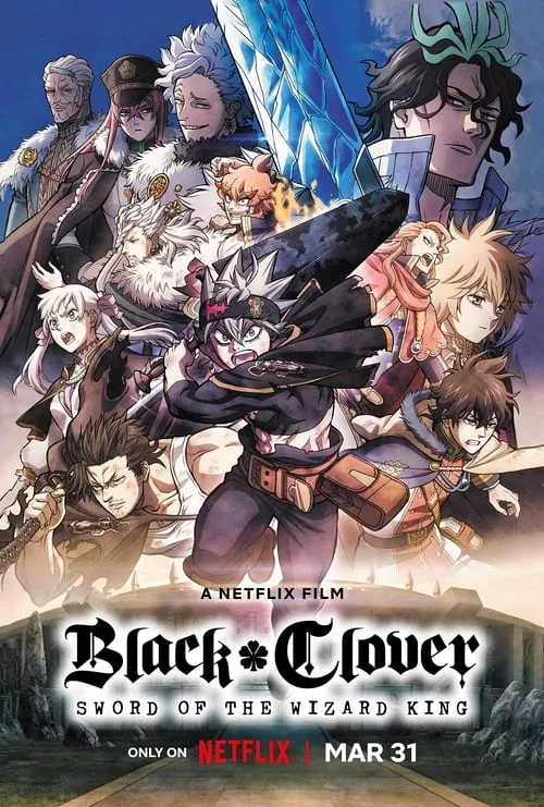 Black Clover Sword of the Wizard King (2023) แบล็คโคลเวอร์ ดาบแห่งจักรพรรดิเวทมนตร์ ดูหนังออนไลน์ HD