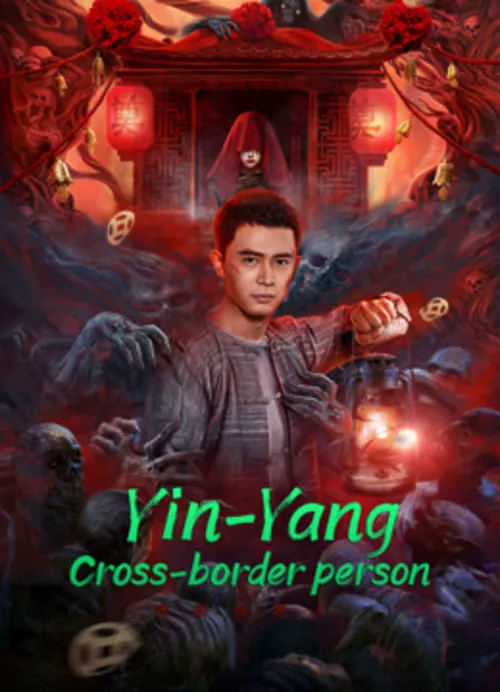 Yin-Yang Cross-Border Person (2023) ดูหนังออนไลน์ HD