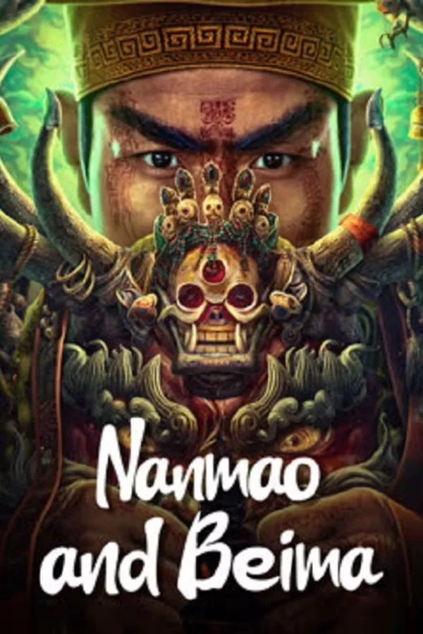 Nanmao And Beima (2023) วิหารภูเขาเทพ ดูหนังออนไลน์ HD