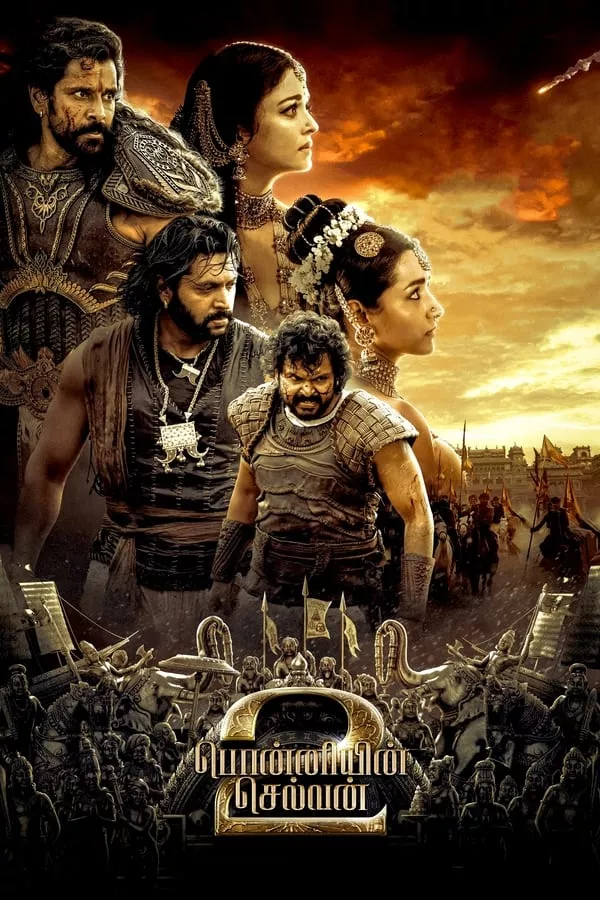 Ponniyin Selvan Part 2 (2023) ปนนิยิน เซลวัน 2 ดูหนังออนไลน์ HD