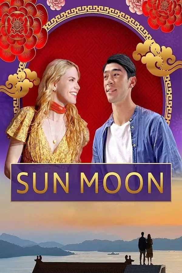 Sun Moon (2023) ดวงอาทิตย์ พระจันทร์ ดูหนังออนไลน์ HD