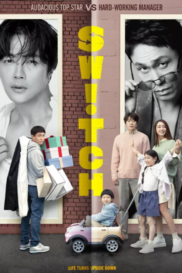 Switch (2023) สลับขั้ว..ปรับความคิด..พลิกชีวิต ดูหนังออนไลน์ HD