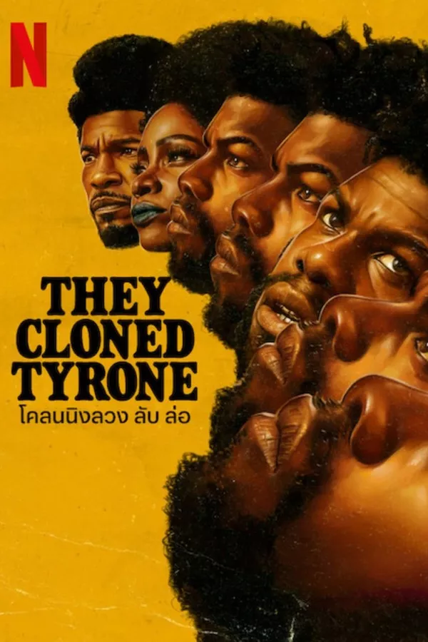 They Cloned Tyrone (2023) โคลนนิง ลวง ลับ ล่อ ดูหนังออนไลน์ HD