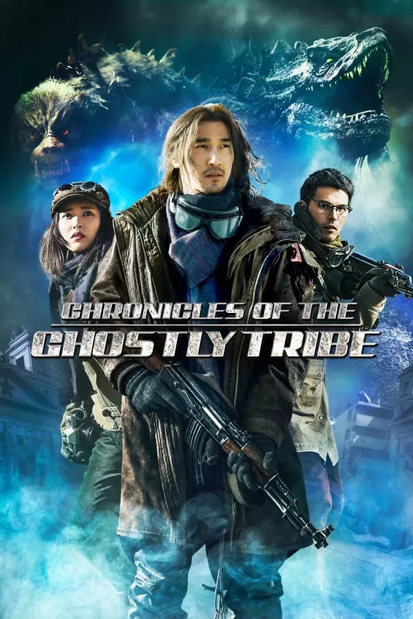 Chronicles of the Ghostly Tribe (2015) อสูรยักษ์แห่งหุบเขามรณะ ดูหนังออนไลน์ HD