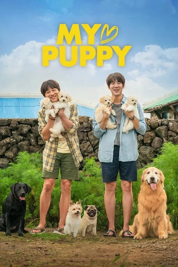 My Puppy (2023) สุนัขของฉัน ดูหนังออนไลน์ HD