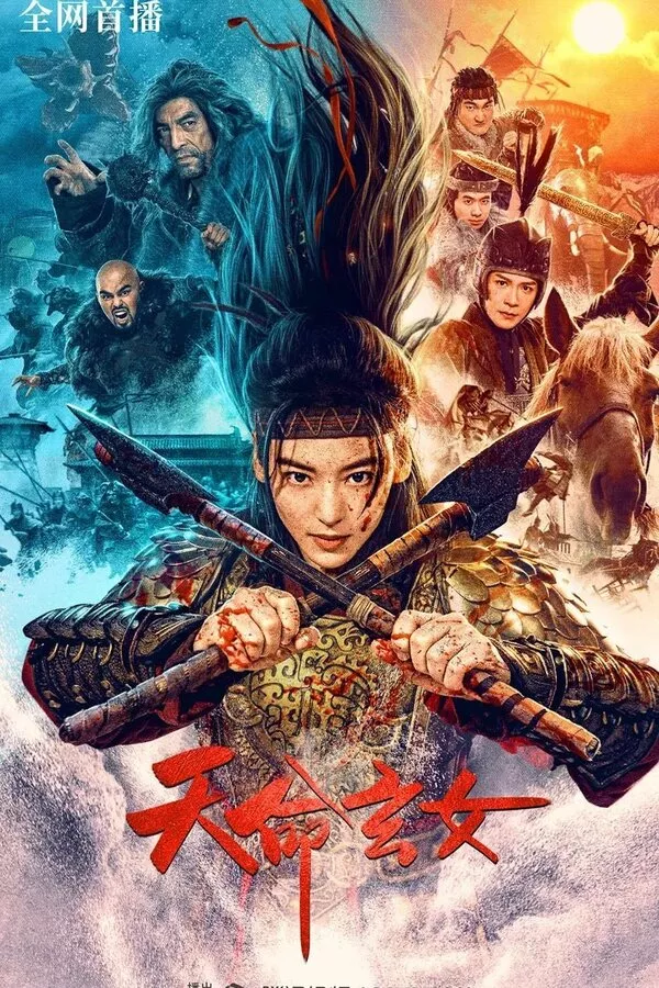The Girl Of Destiny (2023) หญิงสาวแห่งโชคชะตา ดูหนังออนไลน์ HD