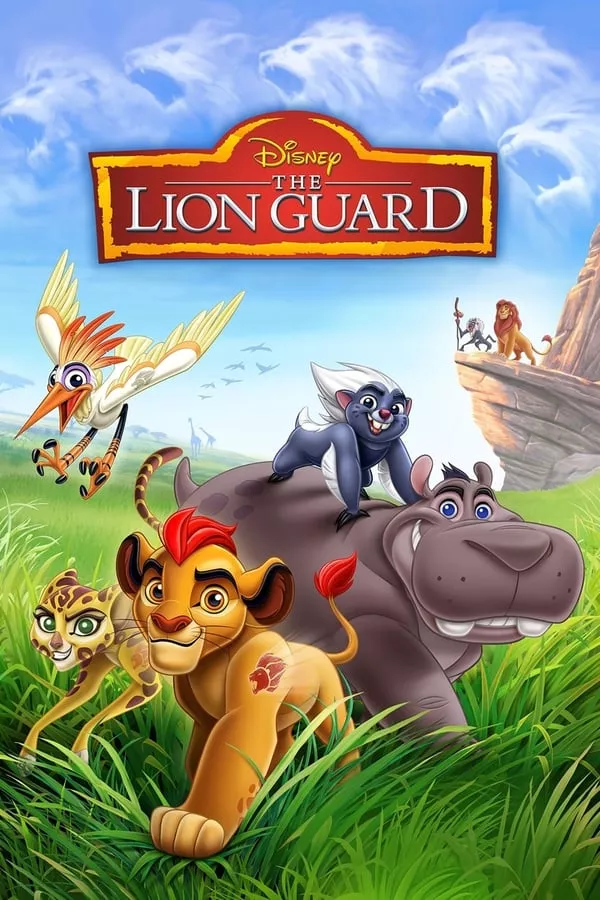 The Lion Guard (2016) เดอะ ไลอ้อน การ์ด ดูหนังออนไลน์ HD
