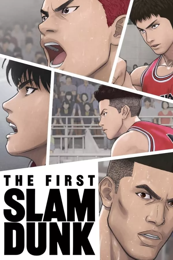 The First Slam Dunk (2022) เดอะ เฟิสต์ สแลมดังก์ ดูหนังออนไลน์ HD