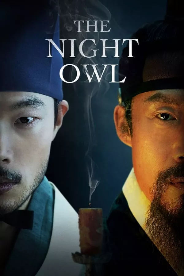 The Night Owl (2022) เดอะ ไนท์ อาวร์ ดูหนังออนไลน์ HD