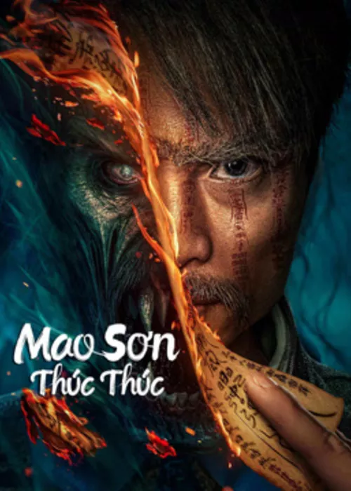 Mao Mountain Uncle (2023) คุณลุงเหมาซาน ดูหนังออนไลน์ HD